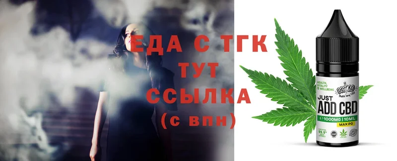 Cannafood конопля  наркошоп  Льгов 